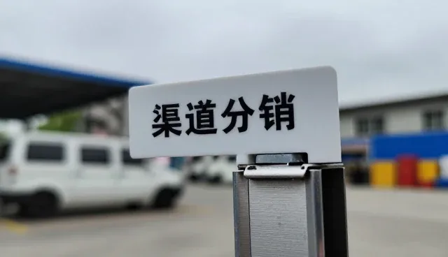 电商销售中供应链问题的常见处理策略