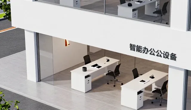 智能办公设备选型中的核心关注点分析