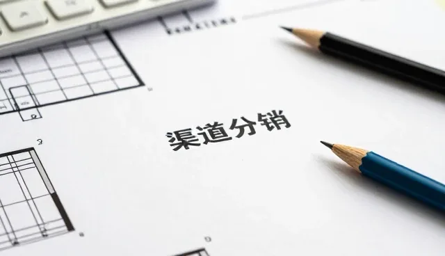 智能办公设备在电商销售中的实际应用分析